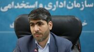 لطیفی: تعطیلی شنبه را هیئت وزیران باید تصویب کند