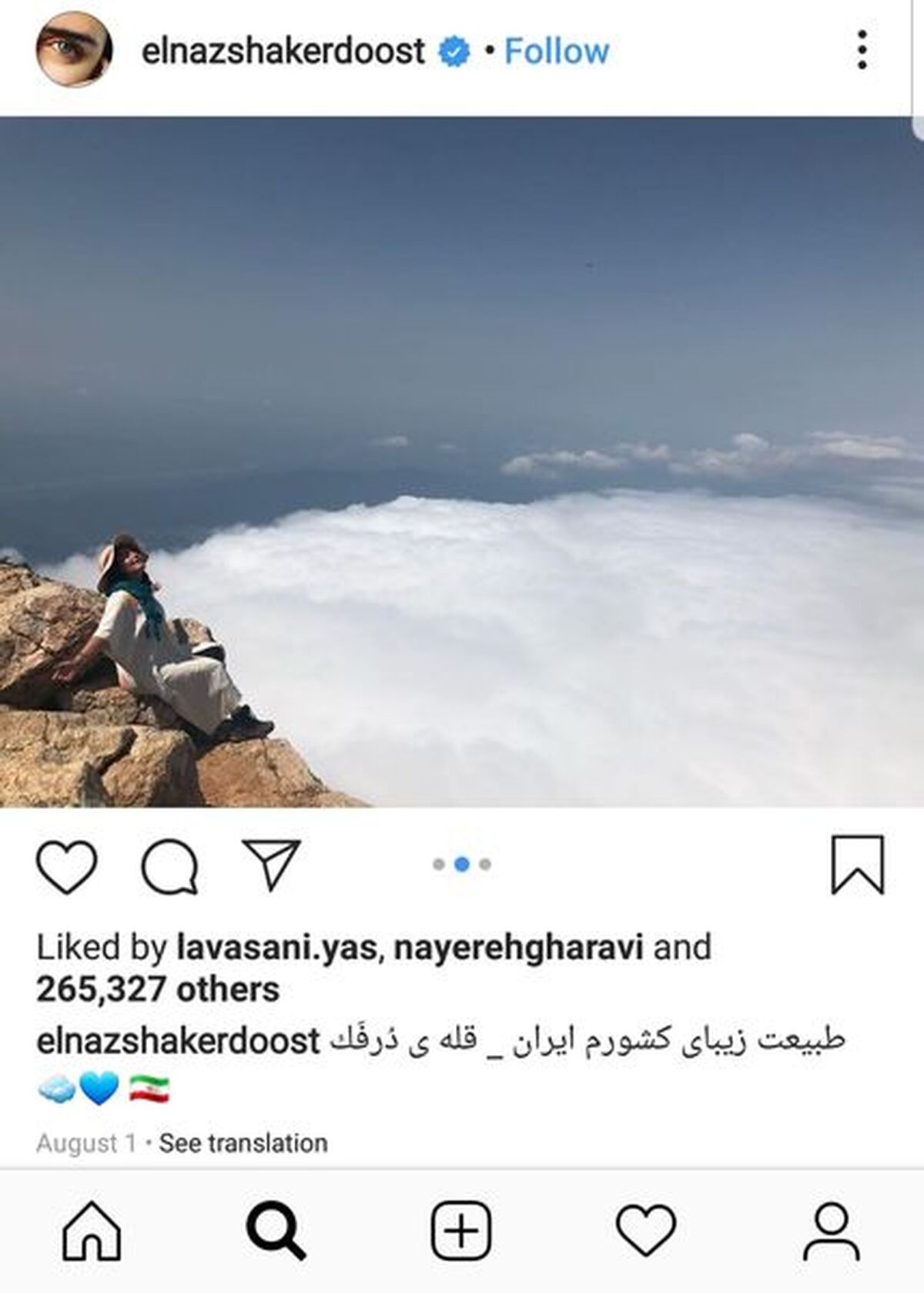کوهنوردی رویایی الناز شاکردوست+عکس