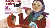 افزایش استقبال از سوی قصه گویان یزد