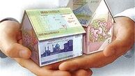 تغییرات جدید در پرداخت وام مسکن