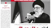 خودسری مساوی انقلابیگری نیست/ بازخوانی ماجرای تحصن مقابل مجلس و هجمه به رسانه رهبری 