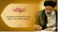 مردم می‌پرسند چرا وضع کشور چنین است/ باید قفل رکود و بیکاری را باز کرد/معتقدم این وضع قابل‌تغییر است