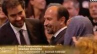تبریک هنرمندان به اصغر فرهادی و شهاب حسینی