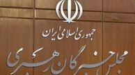 نتایج انتخابات میان‌دوره‌ای مجلس خبرگان رهبری در ۴ حوزه انتخابیه+ جدول