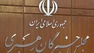 نتایج انتخابات میان‌دوره‌ای مجلس خبرگان رهبری در ۴ حوزه انتخابیه+ جدول