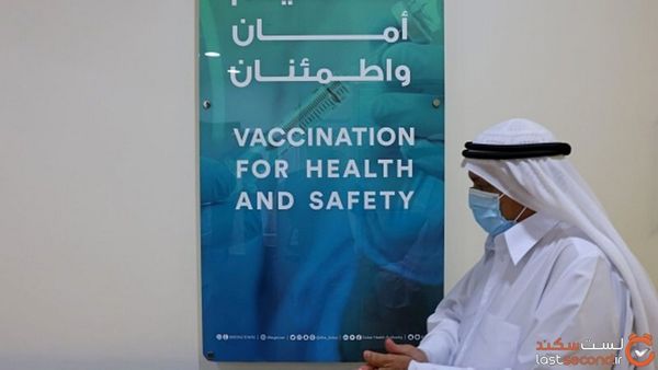 شرایط سفر به امارات برای واکسینه شده‌ها ! + واکسن های مورد تایید