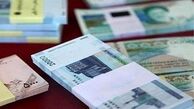 اسکناس‌های کشور در کدام استان تولید می‌شود؟