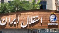 بازگشت کاپیتان به استقلال+ عکس
