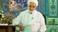 آخرین وضعیت سلامتی حجت الاسلام محسن قرائتی