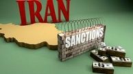 سازوکار جدید برای دورزدن تحریم‌ها