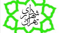 خیمه مدیران بازنشسته شهرداری تهران بر میز و صندلی