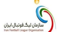 لیست محرومان هفته دهم لیگ