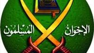 فراخوان اخوان‌المسلمین برای تظاهرات