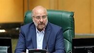 آب پاکی قالیباف به نمایندگان کم‌کار ؛ بعدا معترض نشوید !