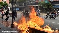 صف‌کشی خیابانی و خشونت‌آفرینی غرب علیه «مادورو»