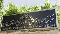 در اصلاح قانون مناطق آزاد سعی می شود تا یک الگوی خاصی برای وسعت مناطق تعریف شود