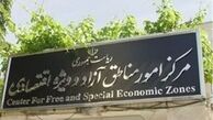در اصلاح قانون مناطق آزاد سعی می شود تا یک الگوی خاصی برای وسعت مناطق تعریف شود