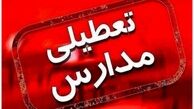 مدارس این شهرها غیرحضوری شدند 