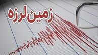 فوری | تهران لرزید + جزئیات