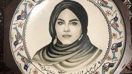عکس نرگس آبیار روی یک اثر هنری بی نظیر