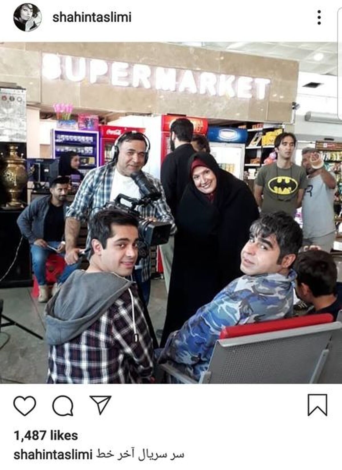 شهین تسلیمی در آخر خط+عکس