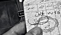 ۳ دلیل اصلی افزایش طلاق در کلان‌شهرها
