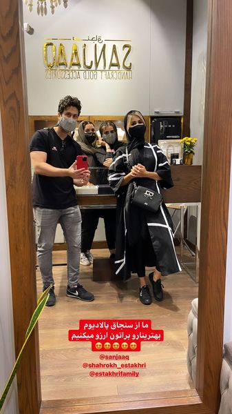 حضور شاهرخ استخری و همسرش در پاساژ پالادیوم + عکس
