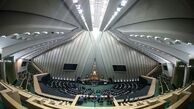 مخالفت مجلس با کلیات طرح «حمایت از کالای ایرانی»