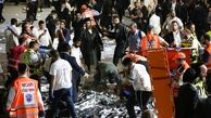 افزایش شمار قربانیان حادثه مرگبار در اسرائیل به 45 نفر