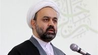  ابلاغ‌های قضایی الکترونیکی می‌شود