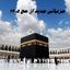جزئیاتی جدید از حج 1405