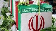 تصویر دلخراش از شهیدای حادثه تروریستی سراوان