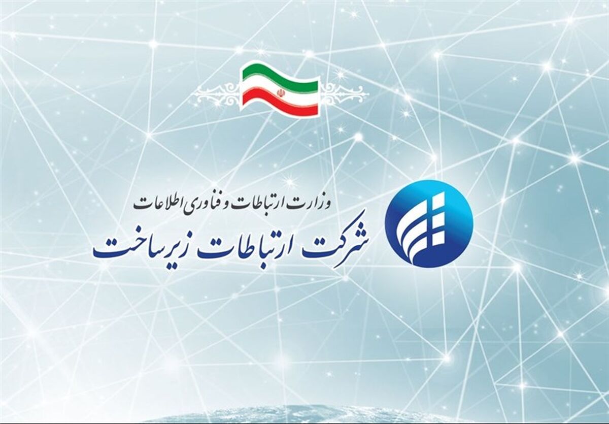 سرویس فیبر تاریک از امسال ارائه می‌شود