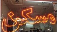 نسخه خروج از رکود دولت چاره ساز نیست 