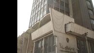 عقب‌گرد ۲۳۵ واحد شاخص کل بورس تهران