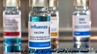 قیمت متفاوت واکسن آنفلوانزا در بازار و داروخانه ها !