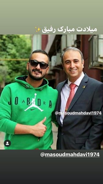 میلاد کی مرام در کنار رفیقش + عکس