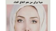 پس از کتایون ریاحی لادن طباطبایی هم سکوت خود را شکست
