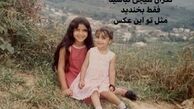 عشق های الهه حصاری در یک قاب+عکس