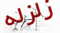 زمین لرزه آبدان را لرزاند