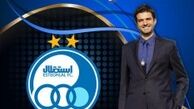 استراماچونی سرمربی استقلال شد