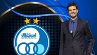 استراماچونی سرمربی استقلال شد
