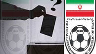 آخرین خبرها از ثبت نام انتخابات فوتبال/ هجوم داوران و کمک‌هایشان!