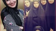 عکس بامزه از دوران کودکی خاله شادونه با حجابی متفاوت
