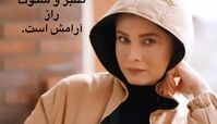 راز آرامش مریم کاویانی