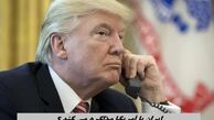ایران با آمریکا مذاکره می کند ؟