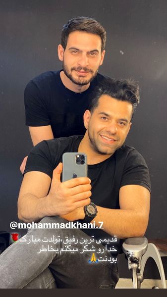 رضا بهرام و رفیق قدیمی اش + عکس