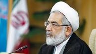 دادستان کل کشور: دوتابعیتی‌ها معرفی و با آن‌ها برخورد شود/ تاکید بر استفاده از مجازات‌های جایگزین حبس