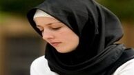 حجاب یک رفتار اجتماعی است