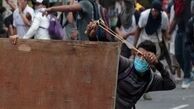 اعتراض به قوانین بازنشستگی در نیکاراگوئه ۱۰ کشته برجای گذاشت